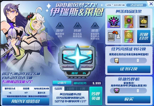 篮球训练一周计划表图片大全_0